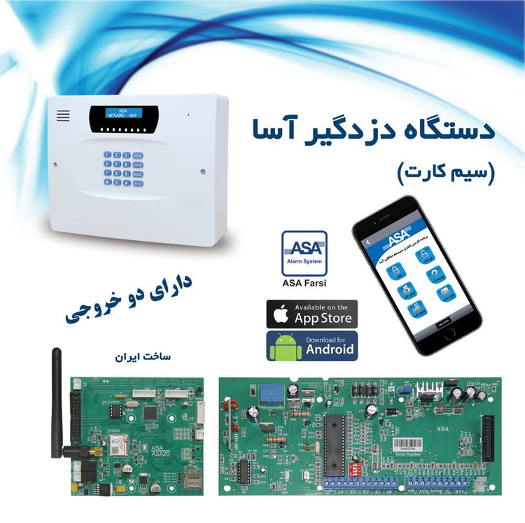 309 آبی